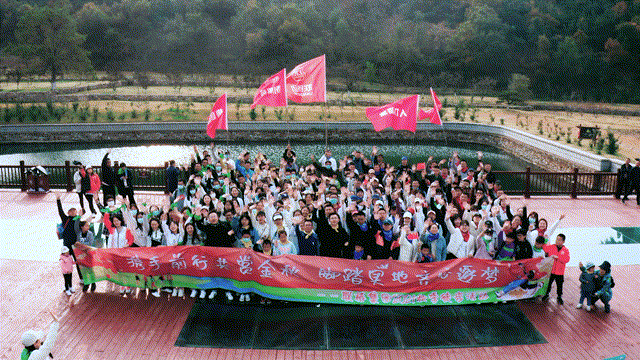 攜手前行共賞金秋 腳踏實(shí)地齊心逐夢