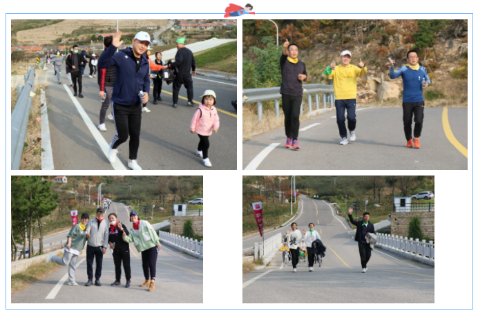 攜手前行共賞金秋 腳踏實(shí)地齊心逐夢(mèng)(圖4) 攜手前行共賞金秋 腳踏實(shí)地齊心逐夢(mèng)(圖4)