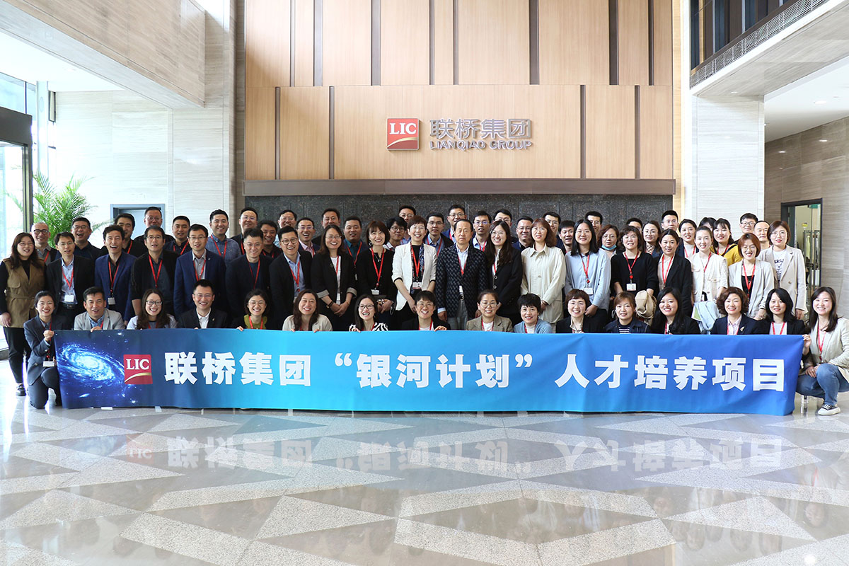 “銀河計(jì)劃”中層人才培養(yǎng)計(jì)劃