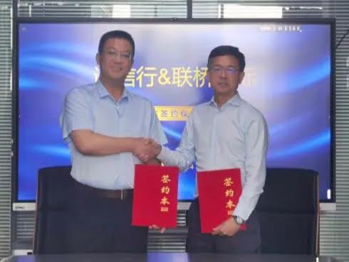 聯(lián)合協(xié)同發(fā)展，互惠共贏未來