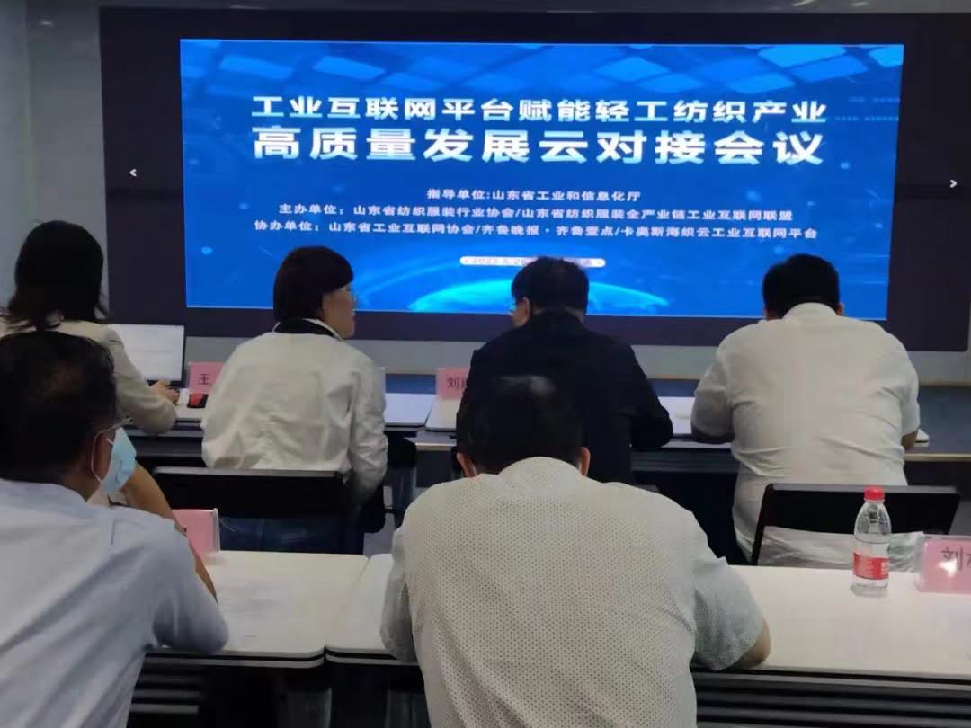 “互聯(lián)網(wǎng)+毛衫紗線”——聯(lián)橋集團賦能傳統(tǒng)行業(yè)新業(yè)態(tài)