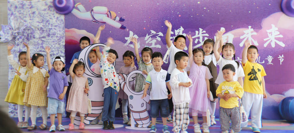 這個(gè)六一，我們一起發(fā)生點(diǎn)兒故事