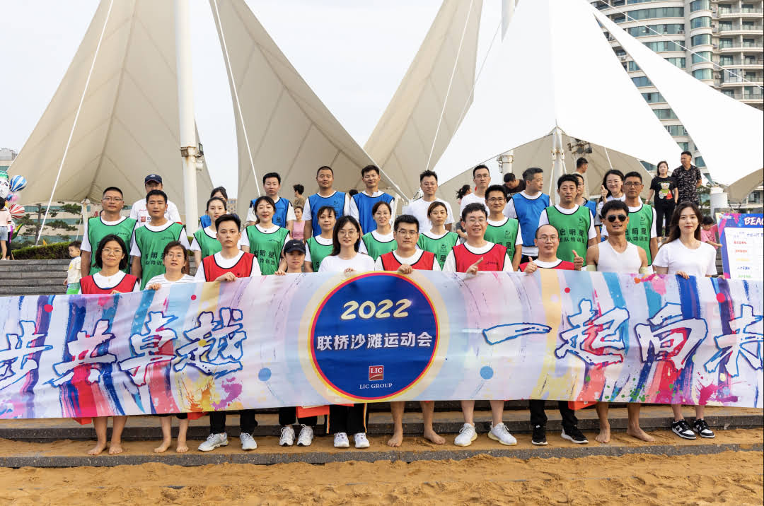 紅色：集團總部  - 跑步接力、飛盤對抗冠軍.jpg