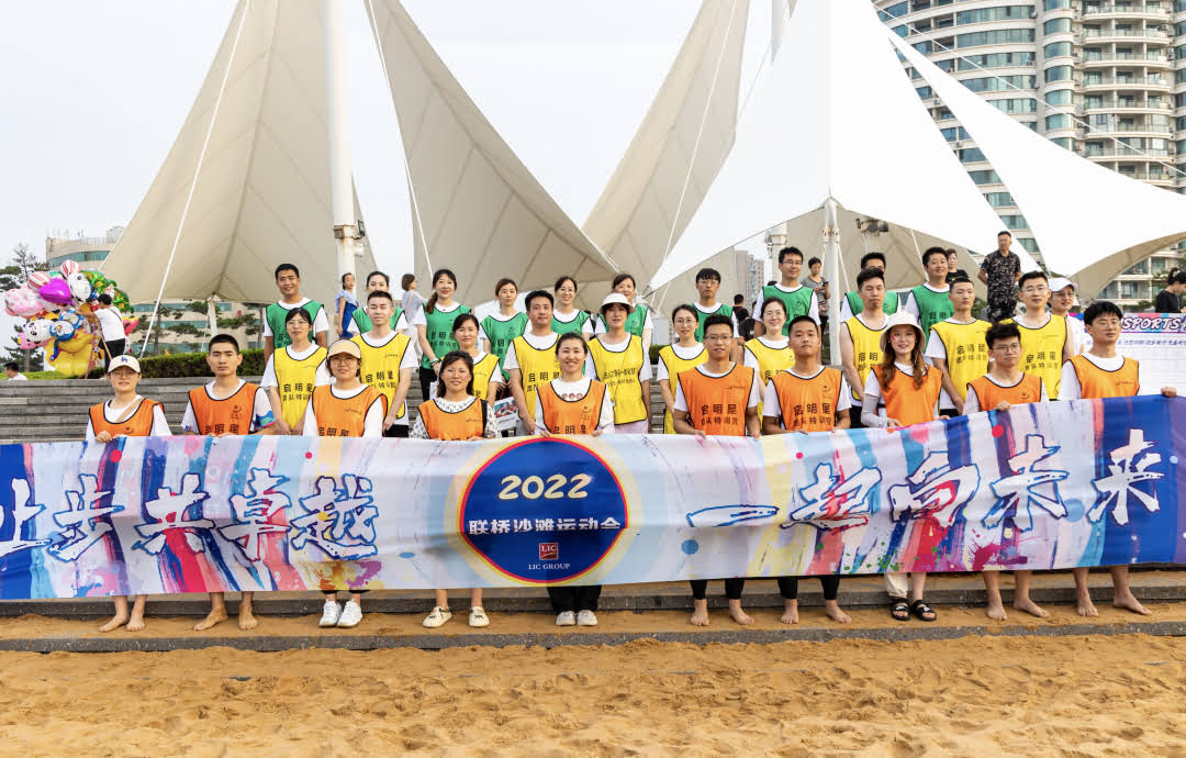 橙色：塑料新材  - 沙包投擲、毛毛蟲冠軍.jpg