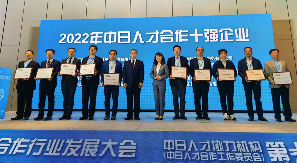 聯(lián)橋人力資源子集團(tuán)榮獲兩項行業(yè)重要獎項