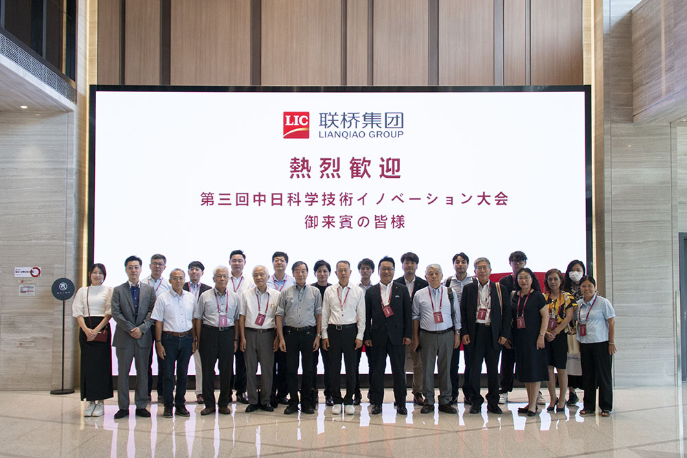 第三屆中日科技創(chuàng)新合作大會(huì)與會(huì)專(zhuān)家一行來(lái)訪