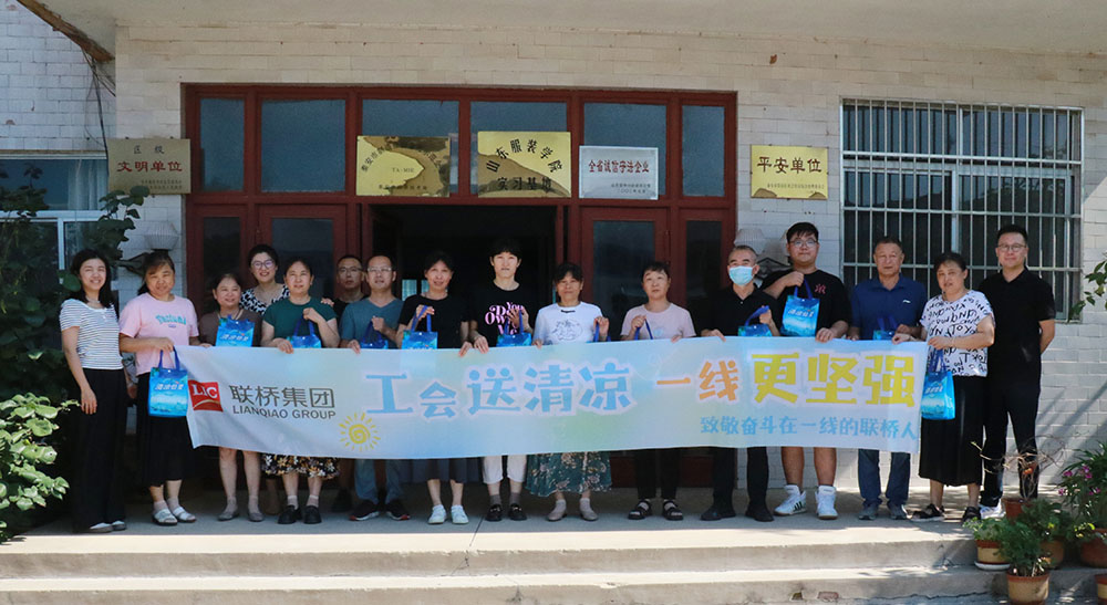 工會送清涼  一線更堅強(qiáng)