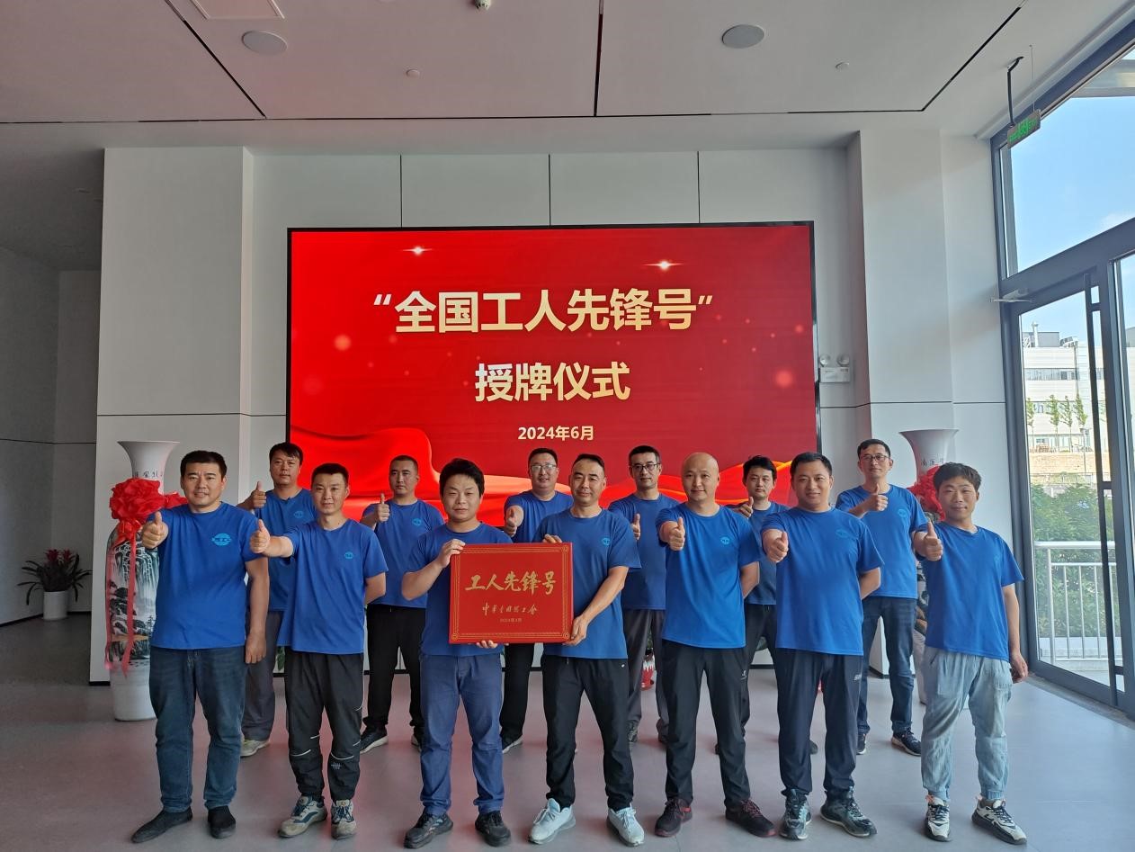 匠心筑夢，先鋒力量