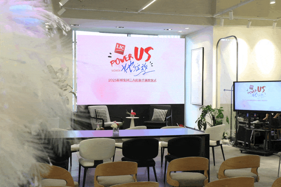 如花 | Power Us她綻放——聯(lián)橋女神節(jié)特別活動