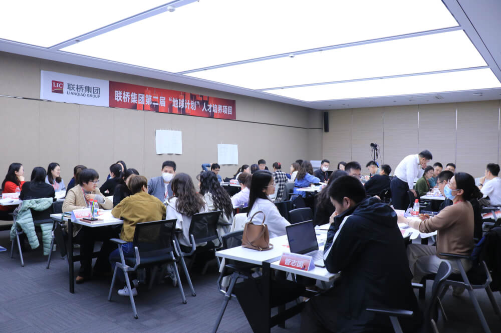 結(jié)構(gòu)思考力賦能職業(yè)新高度 ——聯(lián)橋集團第二屆"地球計劃"人才