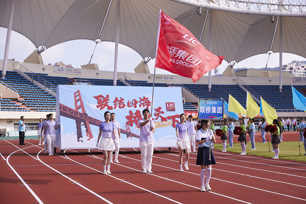 2024高區(qū)運(yùn)動(dòng)會(huì)