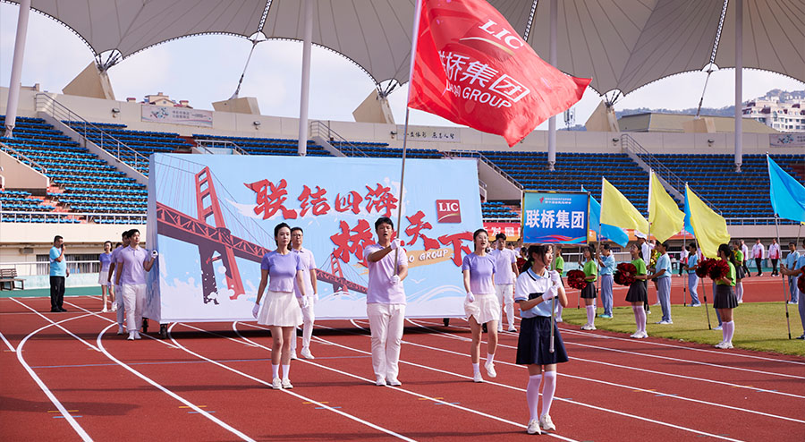 2024高區(qū)運動會 2024高區(qū)運動會