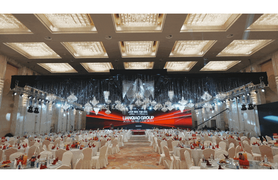 新年啟新篇｜聯(lián)橋集團2025感恩年會隆重舉行