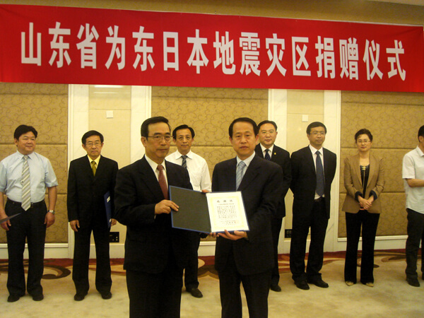 聯(lián)橋集團(tuán)參加山東省為東日本地震災(zāi)區(qū)捐贈儀式