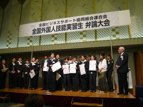 聯(lián)橋集團外派技能實習(xí)生在日創(chuàng)佳績