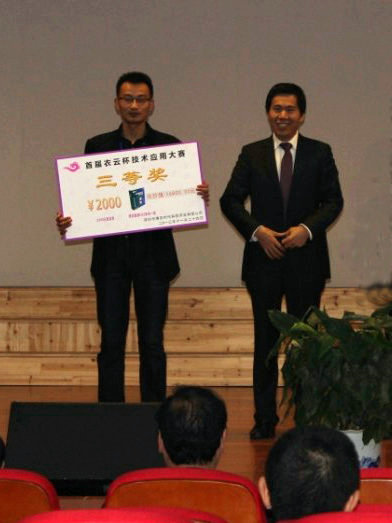 聯(lián)橋服飾公司版師倪志強獲首屆“依云杯博克服裝CAD應(yīng)用大賽”三等獎