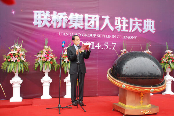 聯(lián)橋集團入駐5A級國際水準新辦公大樓