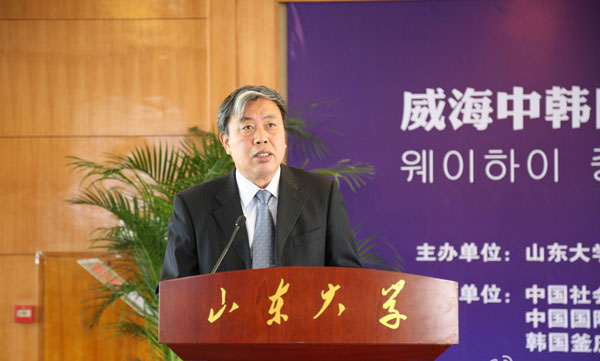 聯(lián)橋集團在威海中韓自貿區(qū)地方經(jīng)濟合作研究中心成立儀式暨中韓服務貿易研討會上作交流發(fā)言(圖2)