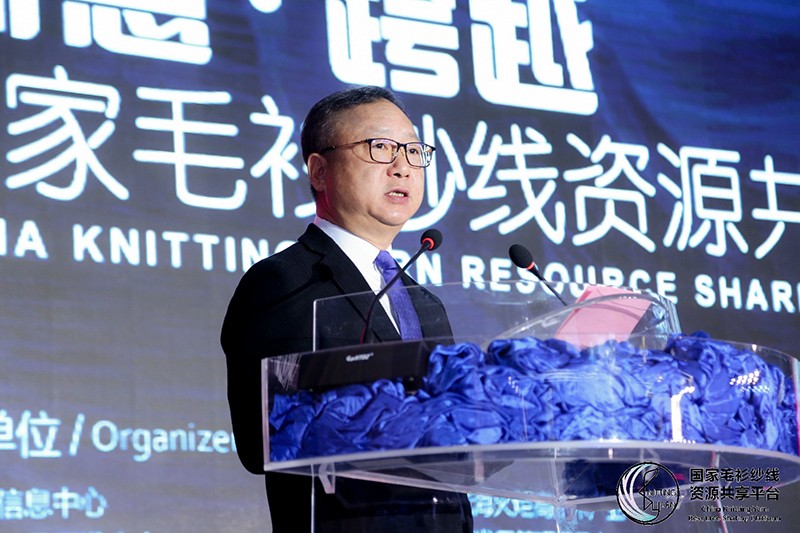 “創(chuàng)意 · 跨越 國(guó)家毛衫紗線資源共享平臺(tái)啟動(dòng)儀式”在威海聯(lián)橋集團(tuán)盛裝啟幕(圖4) “創(chuàng)意 · 跨越 國(guó)家毛衫紗線資源共享平臺(tái)啟動(dòng)儀式”在威海聯(lián)橋集團(tuán)盛裝啟幕(圖4)