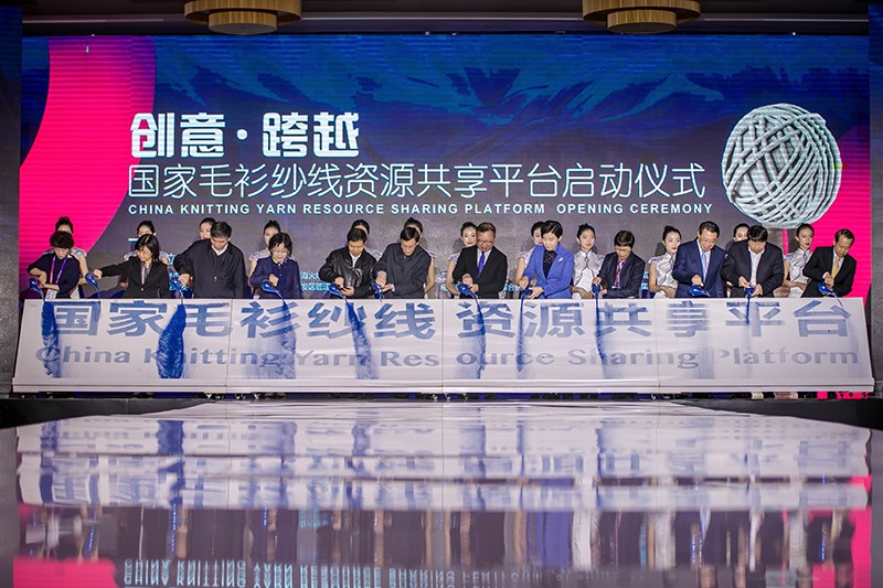 “創(chuàng)意 · 跨越 國(guó)家毛衫紗線資源共享平臺(tái)啟動(dòng)儀式”在威海聯(lián)橋集團(tuán)盛裝啟幕(圖9) “創(chuàng)意 · 跨越 國(guó)家毛衫紗線資源共享平臺(tái)啟動(dòng)儀式”在威海聯(lián)橋集團(tuán)盛裝啟幕(圖9)