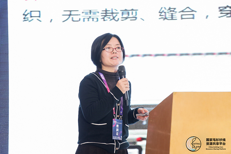 萬愛蘭.jpg “創(chuàng)意 · 跨越 國(guó)家毛衫紗線資源共享平臺(tái)啟動(dòng)儀式”在威海聯(lián)橋集團(tuán)盛裝啟幕(圖79)