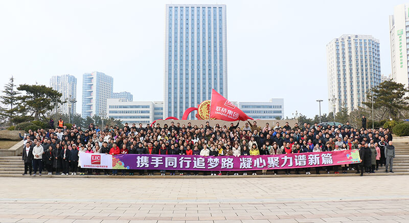 聯(lián)橋集團(tuán)2019春季越野賽燃情開(kāi)賽