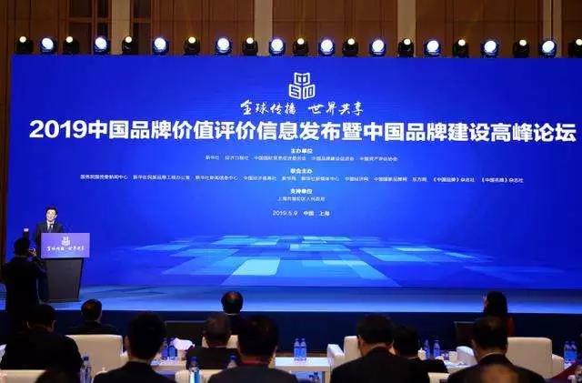 喜訊！聯(lián)橋集團(tuán)榮登中國品牌價(jià)值榜和山東民營企業(yè)品牌價(jià)值百強(qiáng)榜