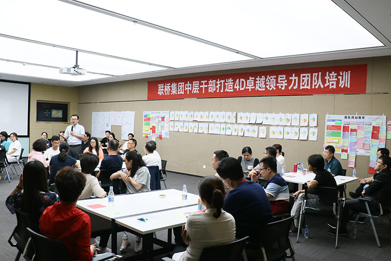 打造卓越領(lǐng)導(dǎo)力，全力沖擊新目標(biāo)