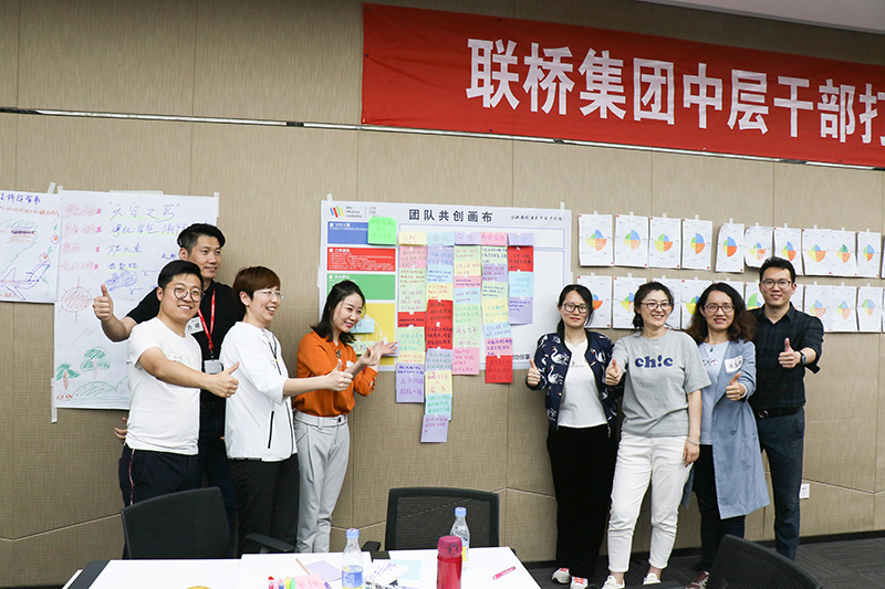 打造卓越領(lǐng)導(dǎo)力，全力沖擊新目標(biāo)(圖15)