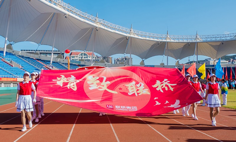 追求卓越，奮勇爭先，聯(lián)橋集團(tuán)在高新區(qū)第九屆運(yùn)動會上精彩綻放 奪得團(tuán)體亞軍(圖4)