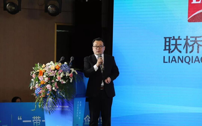 聯橋集團參加首屆“一帶一路”中小企業(yè)綠色發(fā)展論壇(圖2)