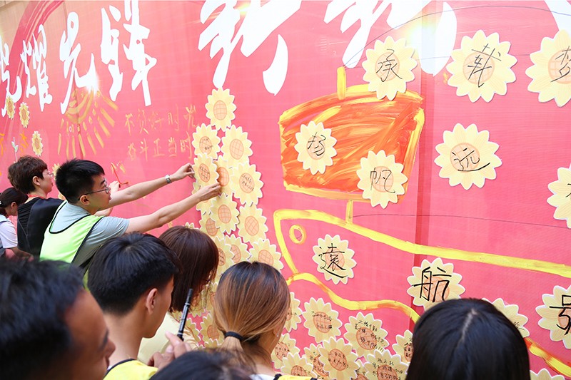 照片 043.jpg 聯(lián)橋集團黨委舉辦【光耀先鋒 “新新”向榮】主題黨建活動(圖11)