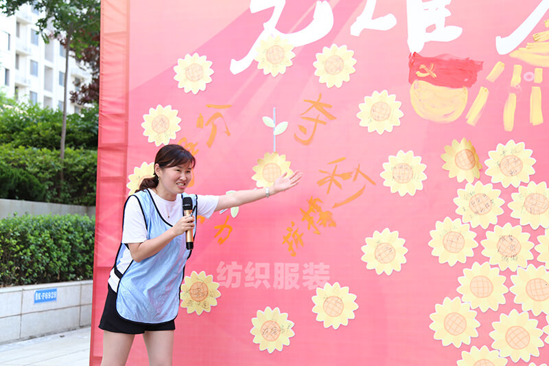 照片 089.jpg 聯(lián)橋集團黨委舉辦【光耀先鋒 “新新”向榮】主題黨建活動(圖15)