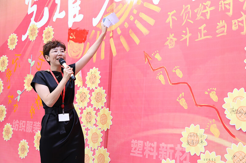 照片 064.jpg 聯(lián)橋集團黨委舉辦【光耀先鋒 “新新”向榮】主題黨建活動(圖16)