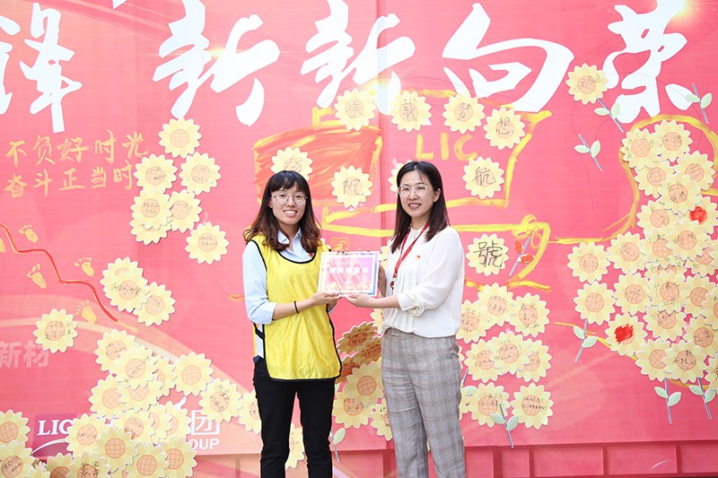 照片 112.jpg 聯(lián)橋集團黨委舉辦【光耀先鋒 “新新”向榮】主題黨建活動(圖20)