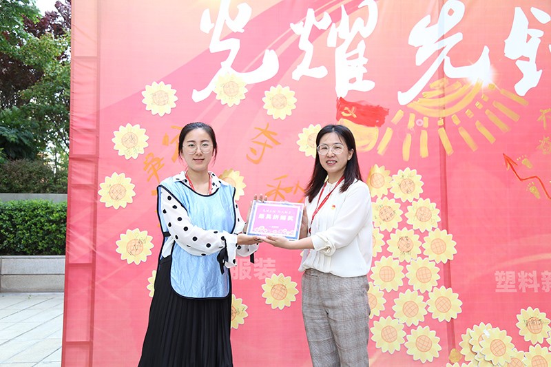 照片 124.jpg 聯(lián)橋集團黨委舉辦【光耀先鋒 “新新”向榮】主題黨建活動(圖22)