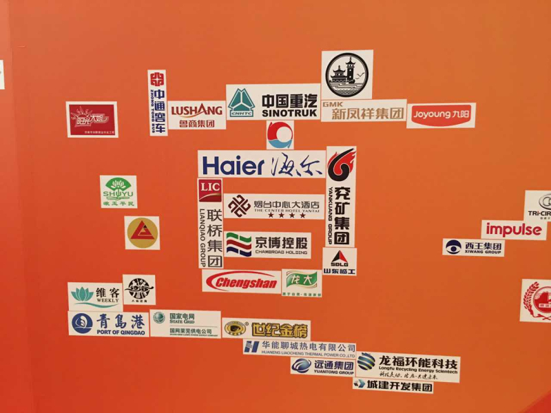 發(fā)布儀式現(xiàn)場(chǎng)，由各企業(yè)Logo組成“厚道魯商”幾個(gè)大字，圖為聯(lián)橋集團(tuán)Logo參與組成的“道”字。 .jpg