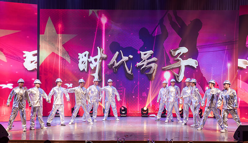 歡欣鼓舞迎新春，滿懷豪情攀高峰 | 聯(lián)橋集團(tuán)2020迎新春聯(lián)歡晚會激情開演(圖34)