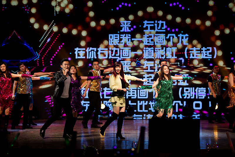 歡欣鼓舞迎新春，滿懷豪情攀高峰 | 聯(lián)橋集團(tuán)2020迎新春聯(lián)歡晚會激情開演(圖40)