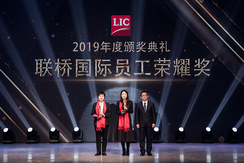 同心筑夢，攜手奮進(jìn)——聯(lián)橋集團(tuán)2019感恩年會隆重舉行(圖12)