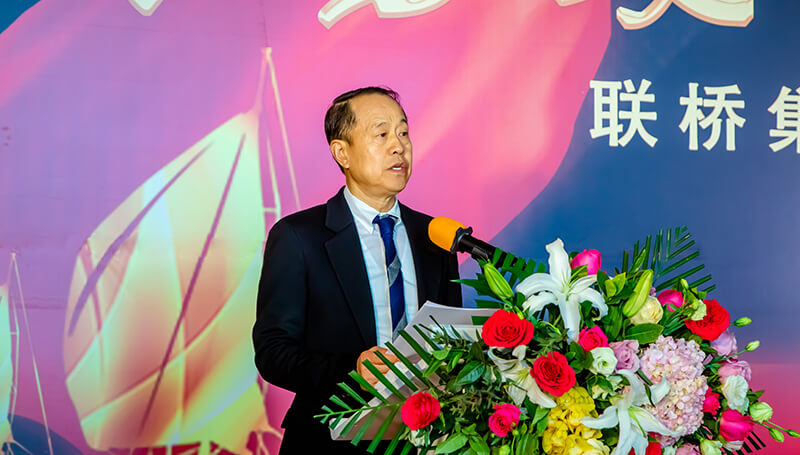 聚勢攻堅，礪行致遠——聯(lián)橋集團2020感恩年會隆重舉行