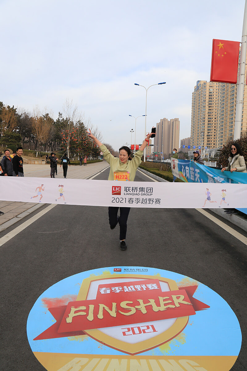 聯(lián)橋集團(tuán)2021春季越野賽燃情開(kāi)賽(圖9)