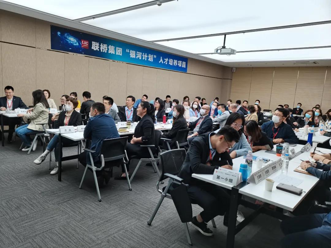 聯(lián)橋集團(tuán)“銀河計(jì)劃”人才培養(yǎng)項(xiàng)目正式啟動(dòng)(圖7) 聯(lián)橋集團(tuán)“銀河計(jì)劃”人才培養(yǎng)項(xiàng)目正式啟動(dòng)(圖7)