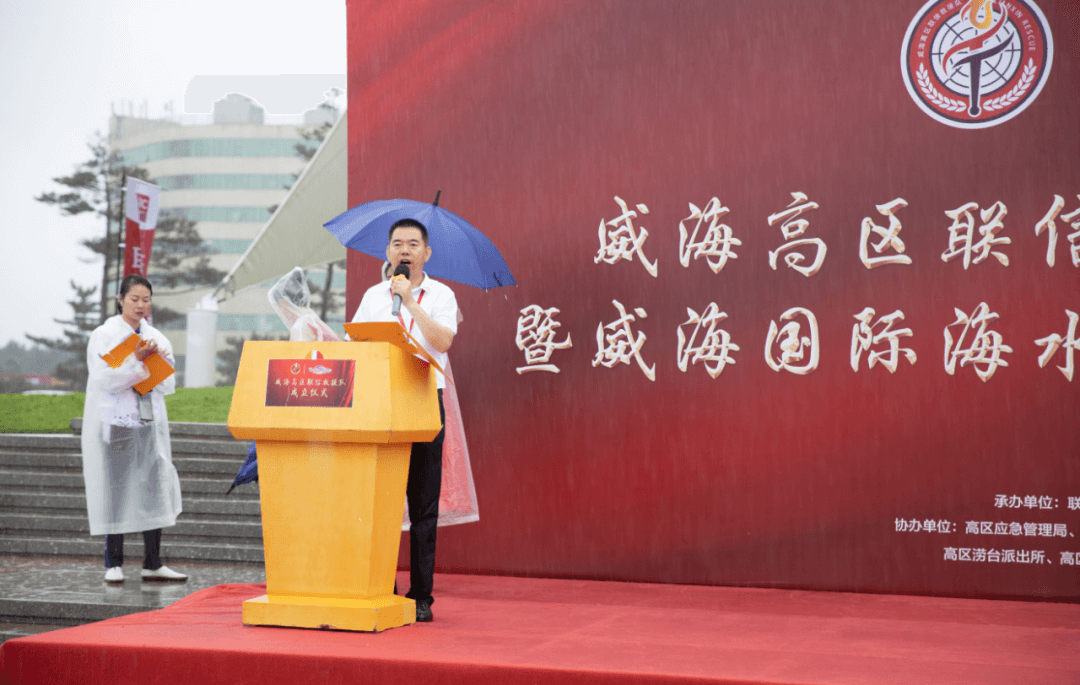 威海高區(qū)聯(lián)信救援隊(duì)成立儀式暨威海國際海水浴場應(yīng)急救援演練成功舉行(圖2) 威海高區(qū)聯(lián)信救援隊(duì)成立儀式暨威海國際海水浴場應(yīng)急救援演練成功舉行(圖2)