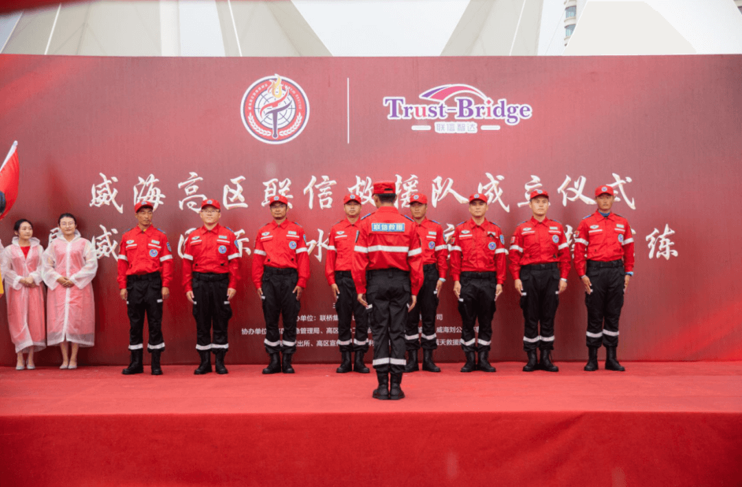 威海高區(qū)聯(lián)信救援隊(duì)成立儀式暨威海國際海水浴場應(yīng)急救援演練成功舉行(圖4) 威海高區(qū)聯(lián)信救援隊(duì)成立儀式暨威海國際海水浴場應(yīng)急救援演練成功舉行(圖4)